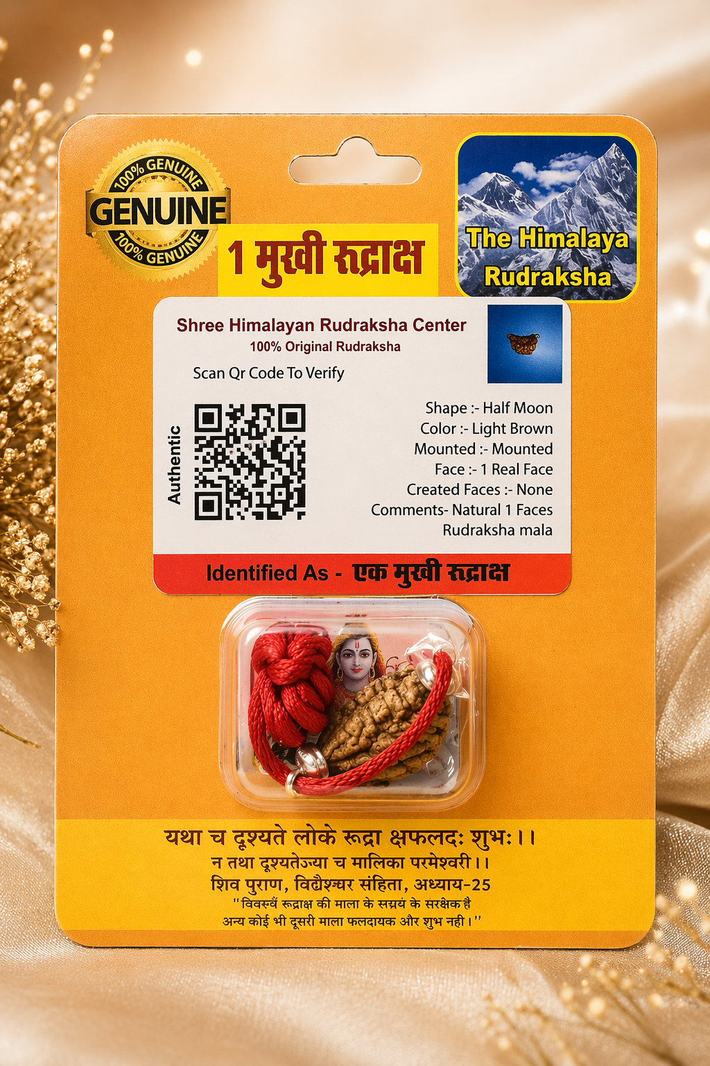 1 Mukhi Certified Rudraksha (Original & Lab Verified) | Ek Mukhi Rudraksha for Wealth, Power & Spiritual Growth
